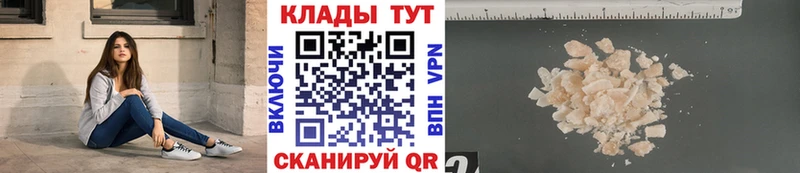Купить наркотик аптеки Каргополь MEGA ссылка Мефедрон A-PVP ГАШИШ Cocaine