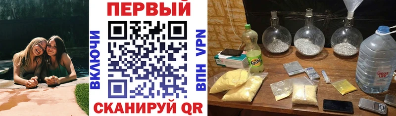 купить наркотик  мега ссылки  Амфетамин VHQ  Каргополь 
