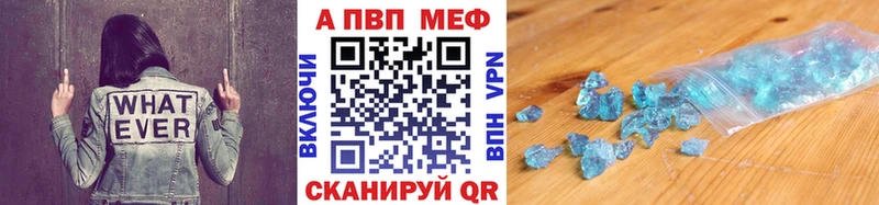 А ПВП кристаллы  мориарти официальный сайт  Каргополь 