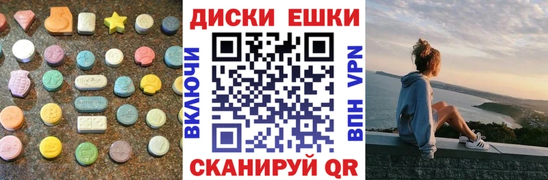 Ecstasy louis Vuitton  закладки  Каргополь 