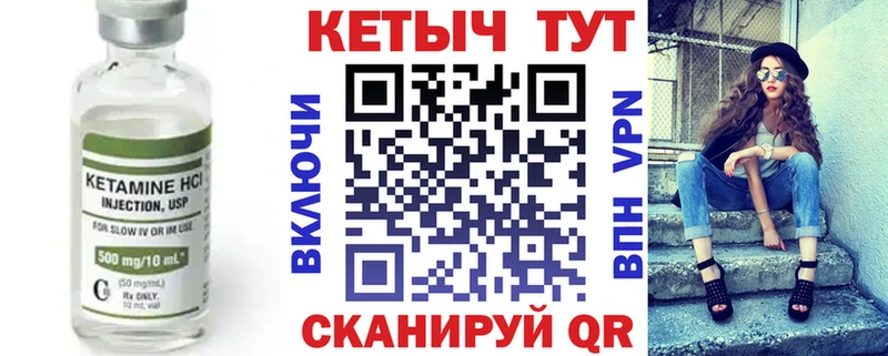 Кетамин ketamine KRAKEN ССЫЛКА Каргополь