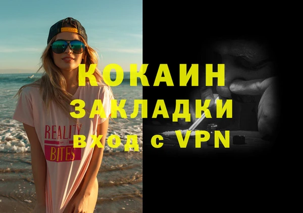гидропоника Абаза