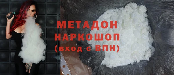 амф Абдулино