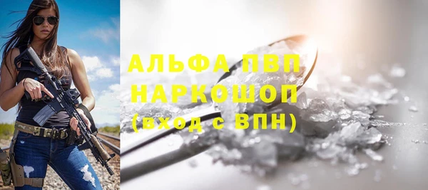2c-b Абинск