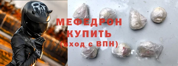 амф Абдулино