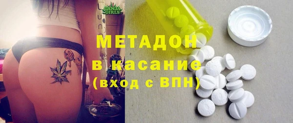 гидропоника Абаза