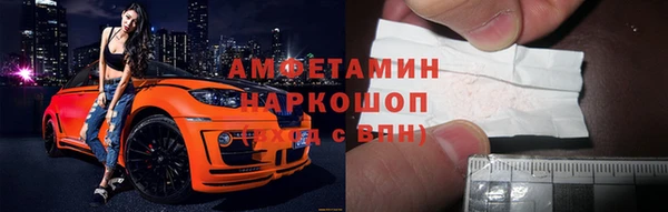 2c-b Абинск