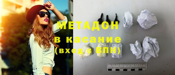 амф Абдулино