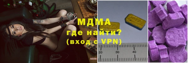 2c-b Абинск
