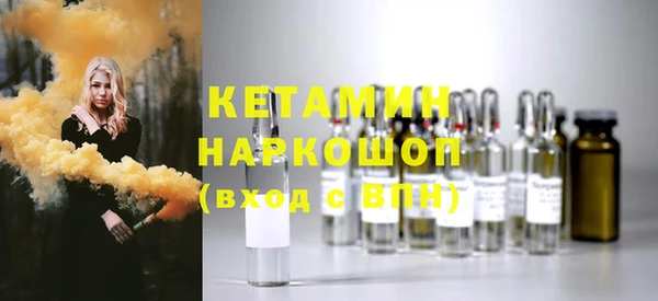 2c-b Абинск