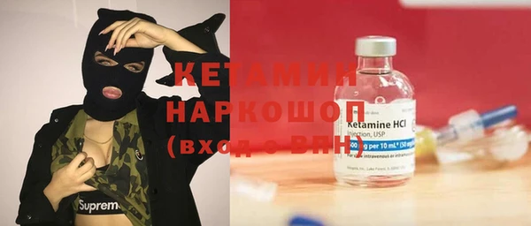 2c-b Абинск