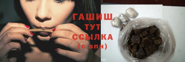 гидропоника Абаза