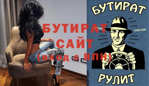 гидропоника Абаза