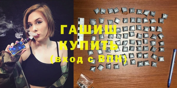 гидропоника Абаза