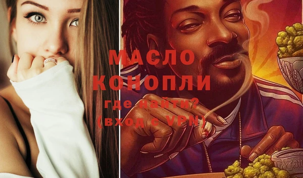 гидропоника Абаза