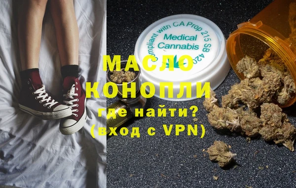 гидропоника Абаза