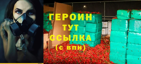 гидропоника Абаза
