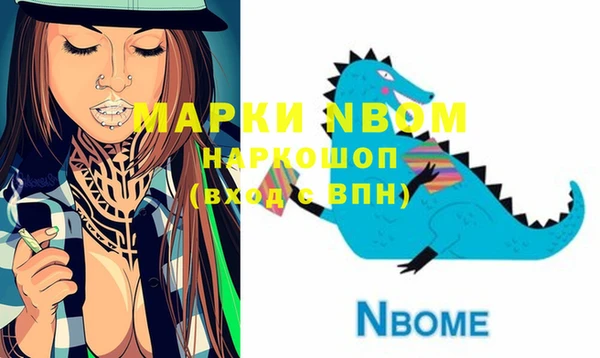 2c-b Абинск