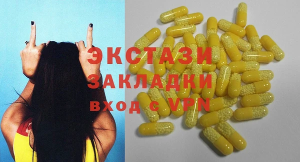 гидропоника Абаза