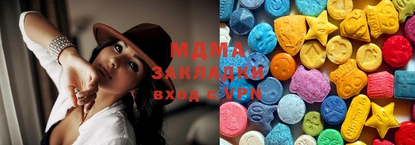 гидропоника Абаза