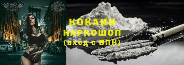 2c-b Абинск