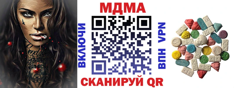 MDMA молли  Каргополь 