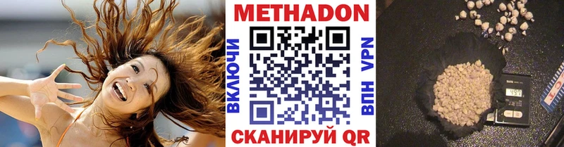 нарко площадка как зайти  Каргополь  Метадон methadone 