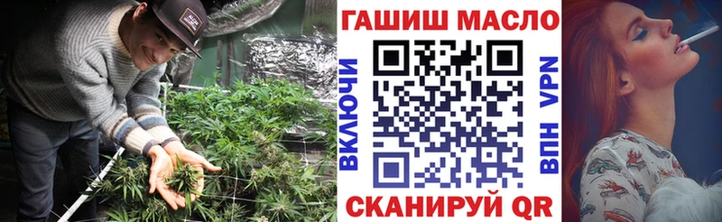 Дистиллят ТГК THC oil Каргополь